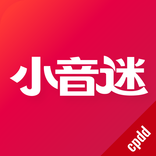 红杏直播app	迷最新版本下载v1.0.5 安卓版